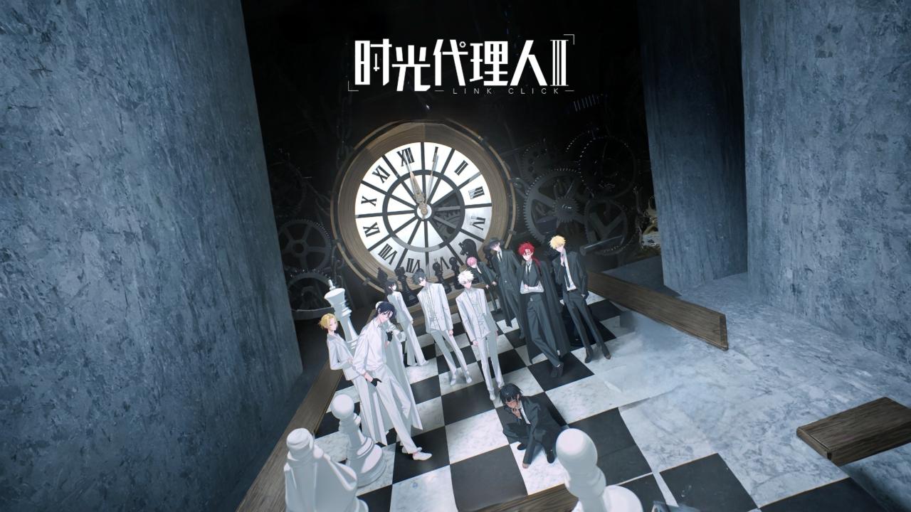 انمي Shiguang Dailiren الموسم الرابع الحلقة 2 الثانية مترجمة HD