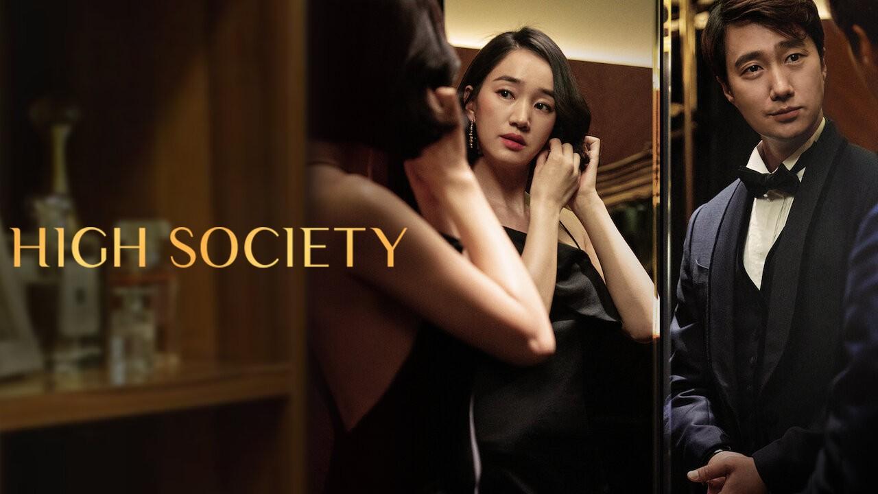 فيلم High Society 2018 مترجم  HD