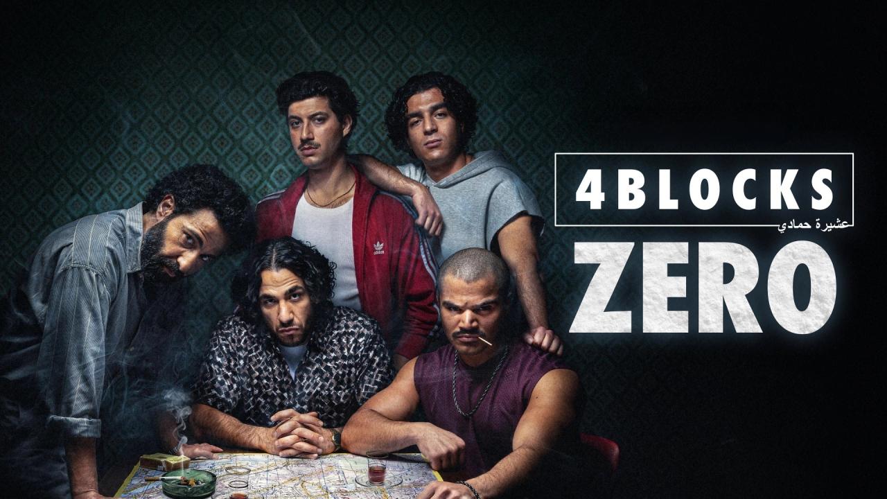 مسلسل 4 Blocks Zero الموسم الاول الحلقة 2 الثانية مترجمة HD