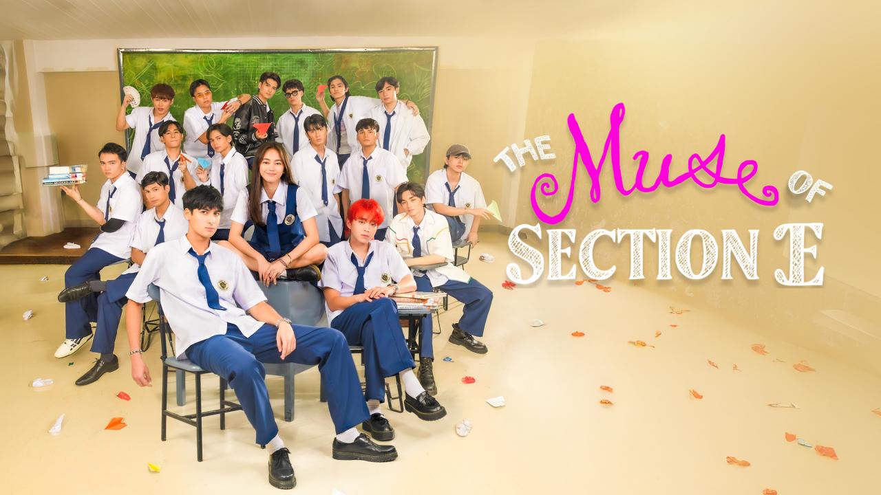 مسلسل Muse of Section E الموسم الاول الحلقة 11 الحادية عشر مترجمة HD