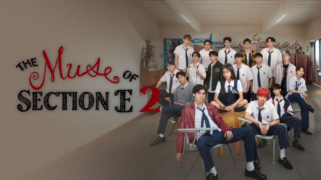 مسلسل Muse of Section E الموسم الثاني الحلقة 7 السابعة مترجمة HD